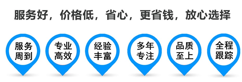 保德货运专线 上海嘉定至保德物流公司 嘉定到保德仓储配送